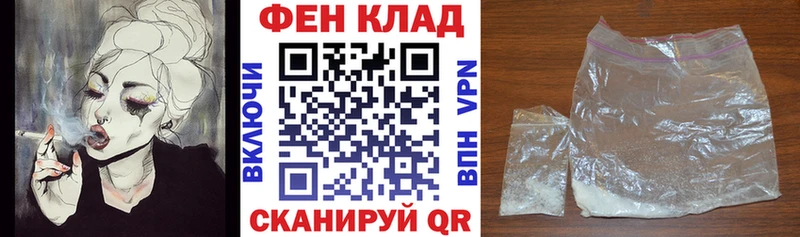 блэк спрут ONION  Стерлитамак  АМФ VHQ 