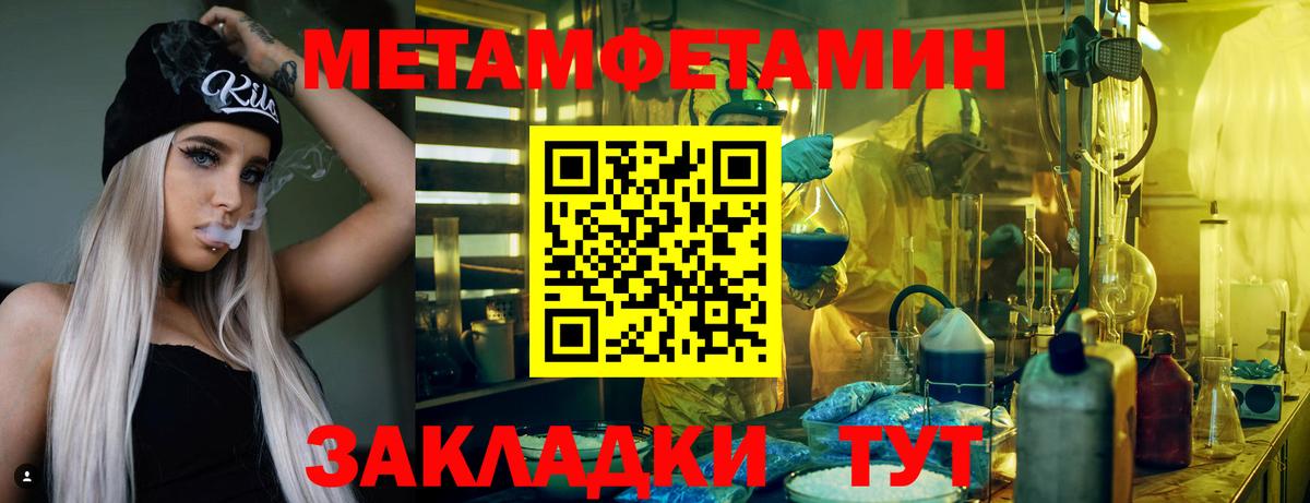 Амфетамин Premium  Вход с VPN  Амфетамин  Стерлитамак 