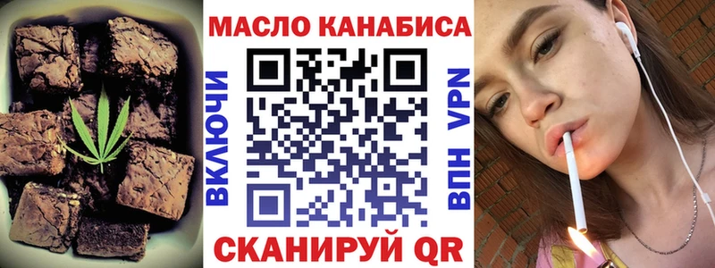 mega зеркало  Стерлитамак  Cannafood конопля 