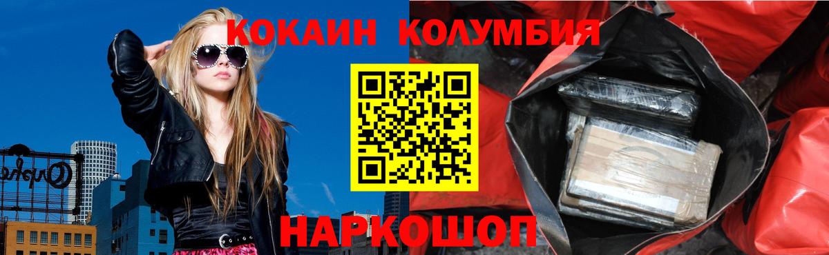 Стерлитамак  Бошки Шишки  Масло THC  Вход с VPN  ГАШ  Cocaine  МЕФ  Молли 