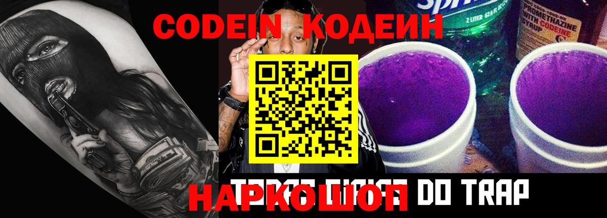 Канабис  Альфа ПВП СК кристаллы  Сколько стоит  Меф МЯУ МЯУ   Стерлитамак  Вход с VPN  ГАШ 