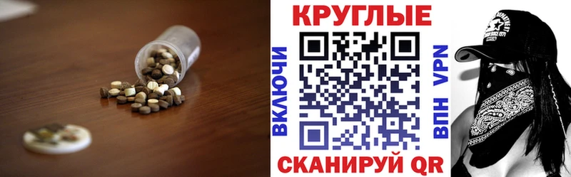 ЭКСТАЗИ mix  Стерлитамак 