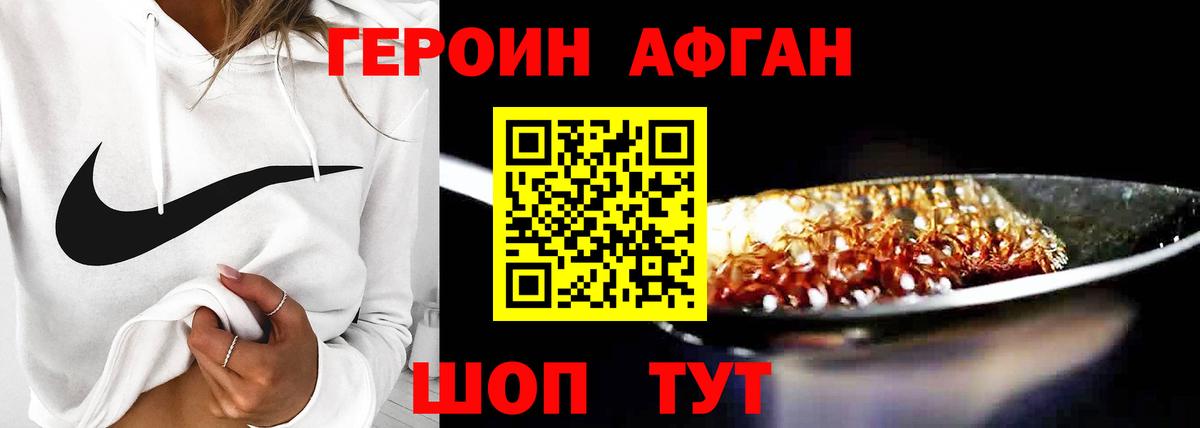 Конопля Стерлитамак