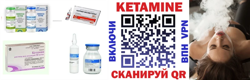 блэк спрут зеркало  Стерлитамак  КЕТАМИН VHQ 