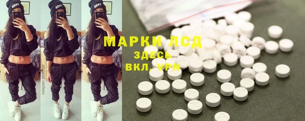 мефедрон Анива