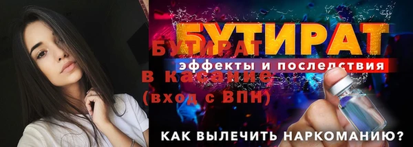 марки nbome Михайлов