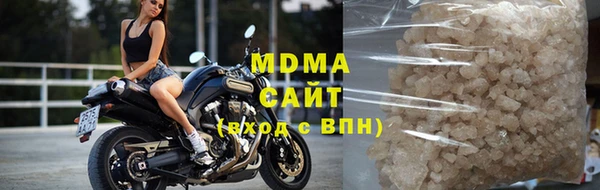 тгк Михайловск
