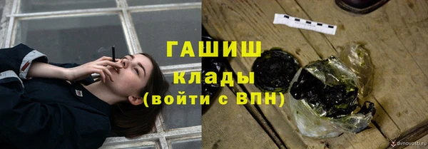 тгк Михайловск
