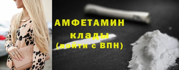 скорость mdpv Анжеро-Судженск