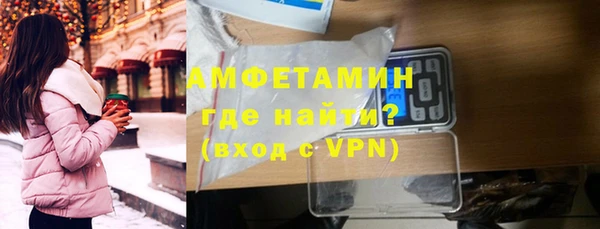 спайс Медвежьегорск