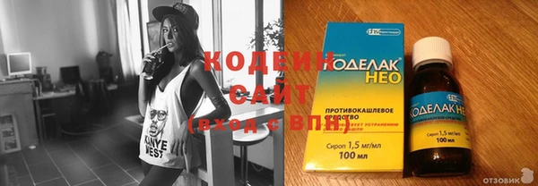 марки nbome Михайлов