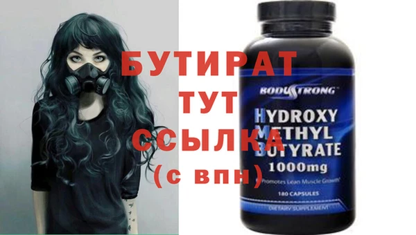 марки nbome Михайлов