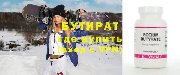 тгк Михайловск