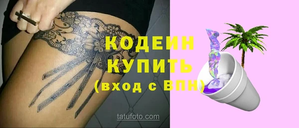 мефедрон VHQ Алапаевск