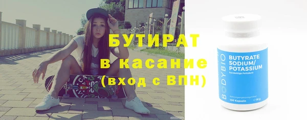 шишки Медногорск