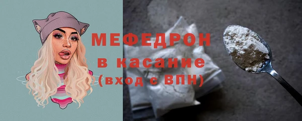 тгк Михайловск