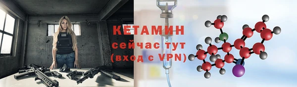 спайс Медвежьегорск