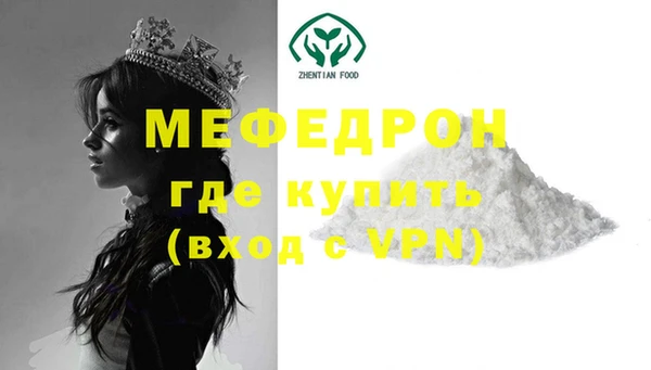 спайс Медвежьегорск