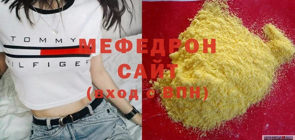 спайс Медвежьегорск