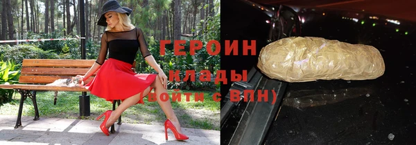 тгк Михайловск