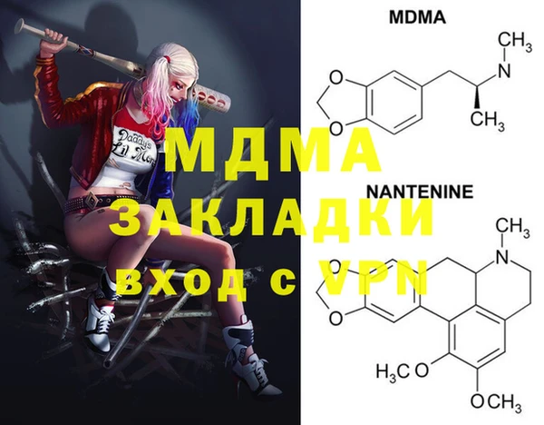 дживик Михайловка