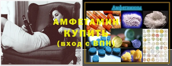 марки nbome Михайлов