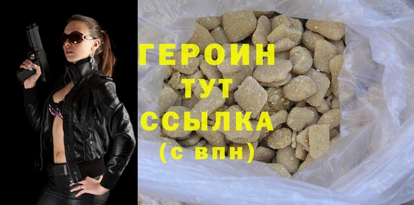 прущая мука Мегион