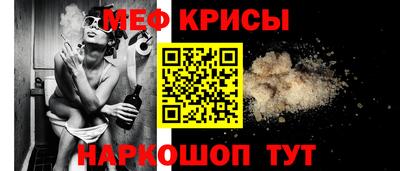 шишки Беслан