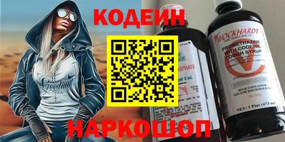 Альфа ПВП Бийск