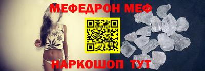 шишки Беслан