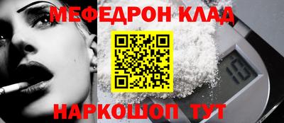 шишки Беслан