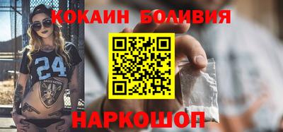шишки Беслан