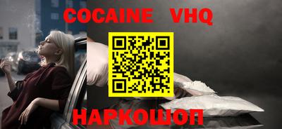 СК Берёзовский