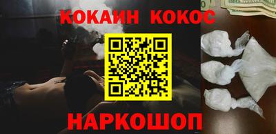 шишки Беслан