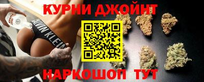 шишки Беслан
