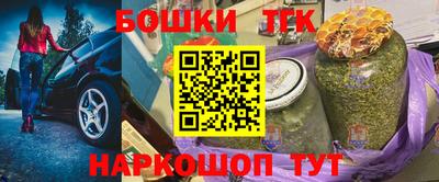 шишки Беслан