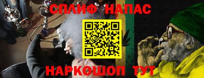 шишки Беслан