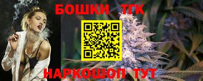 шишки Беслан