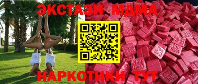шишки Беслан