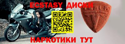 шишки Беслан