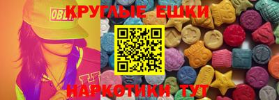 шишки Беслан