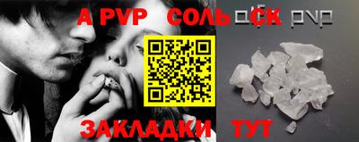 СК Берёзовский