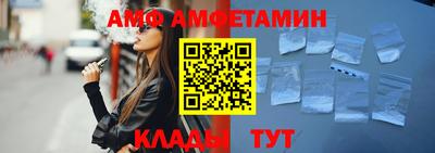 Альфа ПВП Бийск