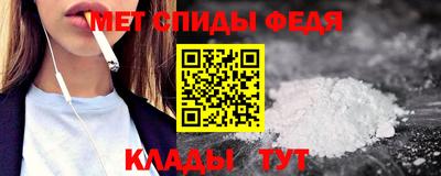 Альфа ПВП Бийск