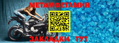 шишки Беслан