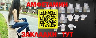 Альфа ПВП Бийск
