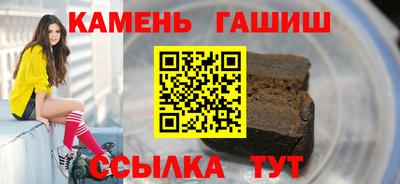 Альфа ПВП Бийск