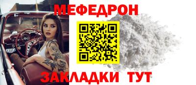 каннабис Абакан