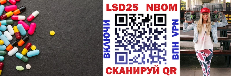 LSD-25 экстази кислота  Стерлитамак 