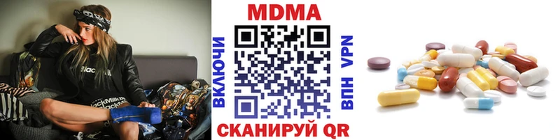 где продают наркотики  Стерлитамак  MDMA молли 